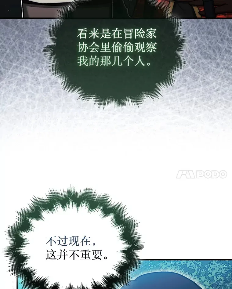 16.开始第三个冒险99