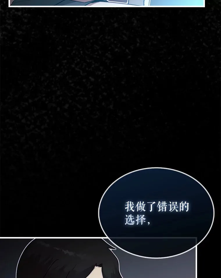 7.治疗巨怪59