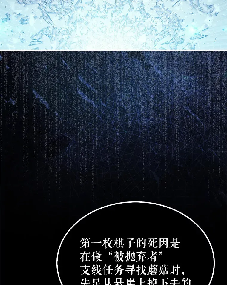 7.治疗巨怪53