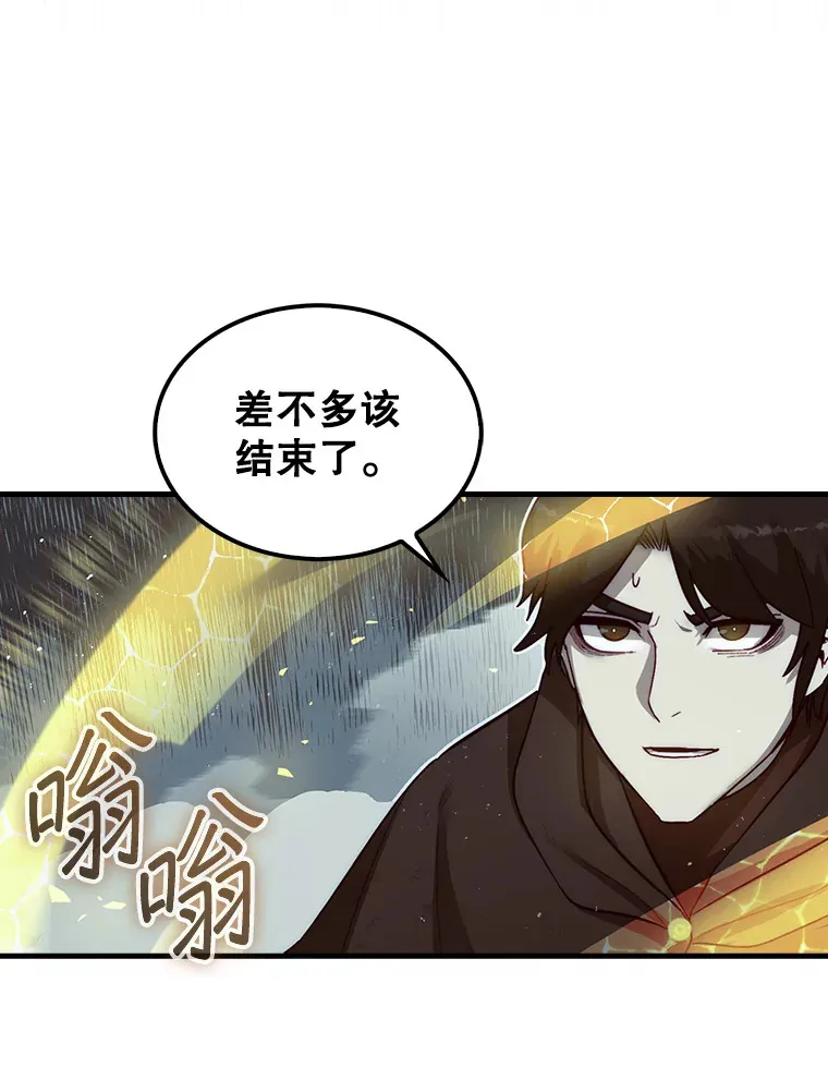 5.收获月光骑士27