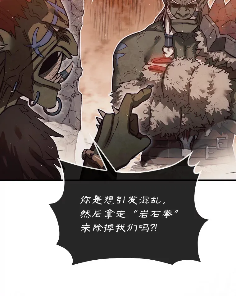 9.自相残杀98