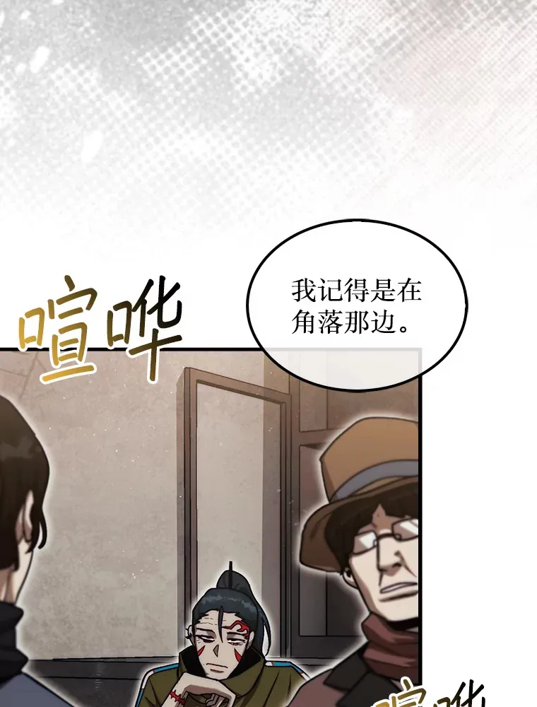 16.开始第三个冒险45