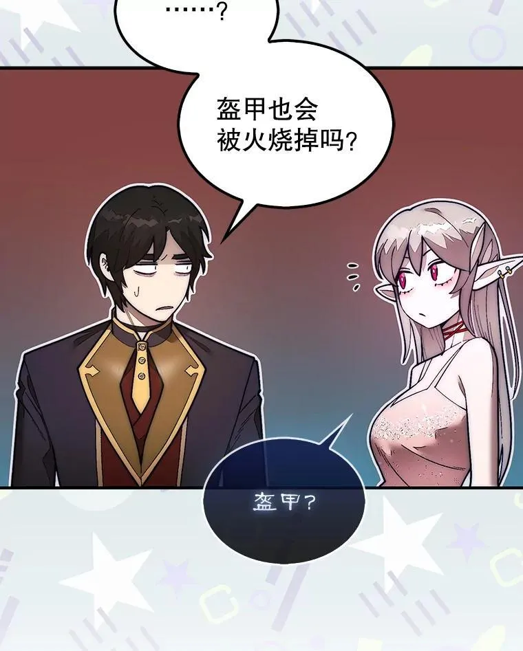 48.找到查欧25