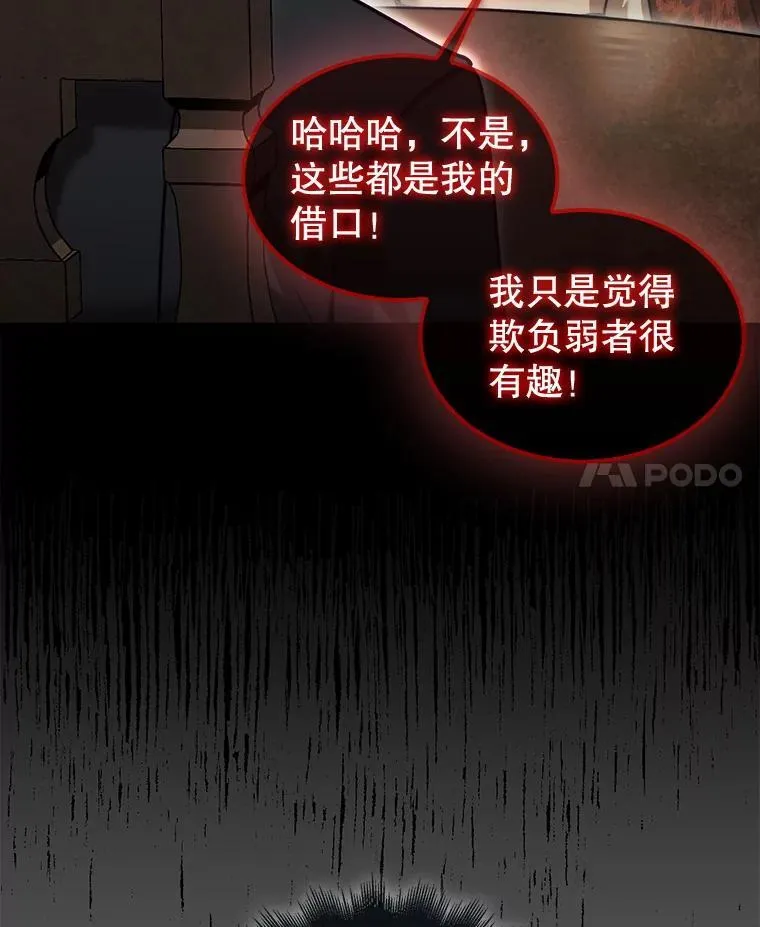 41.帮派战争52