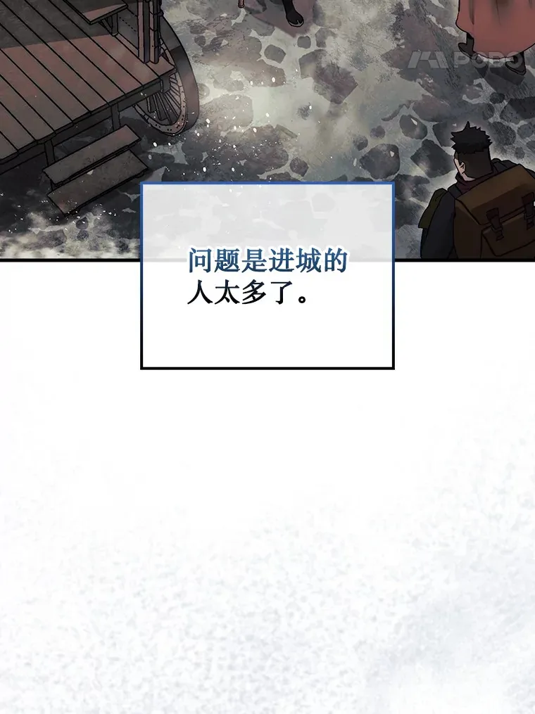 13.狂气商人26