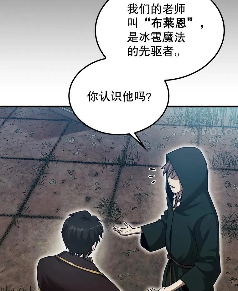 36.邀请函44