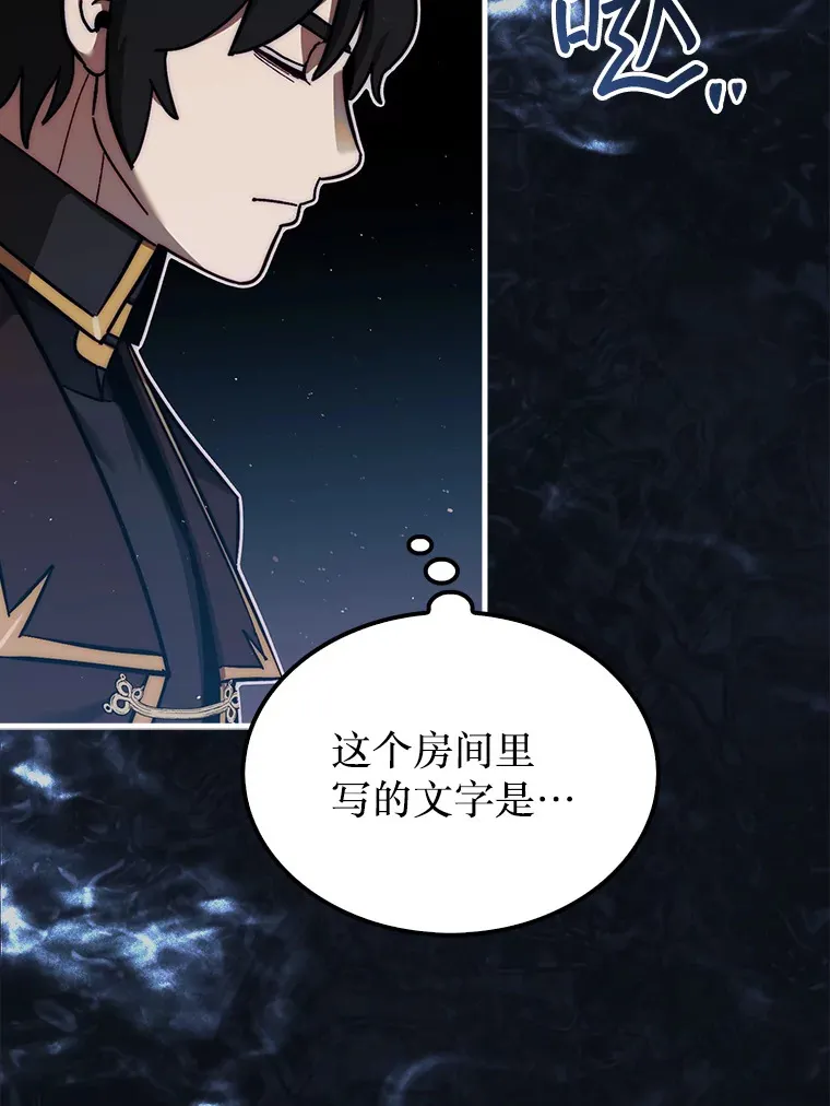 20.突破重重关卡92
