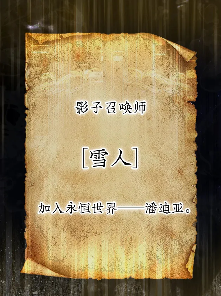 2.进入永恒世界182