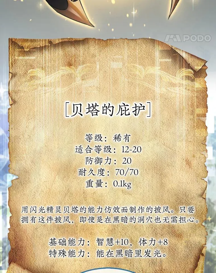 37.拍卖行10