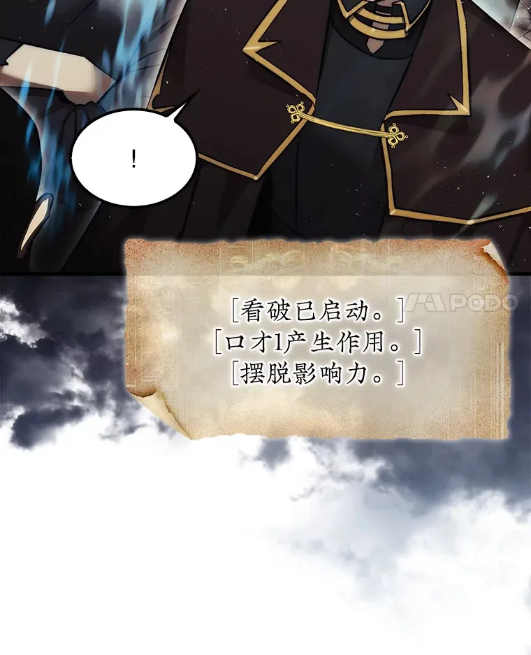 14.人心惶惶47
