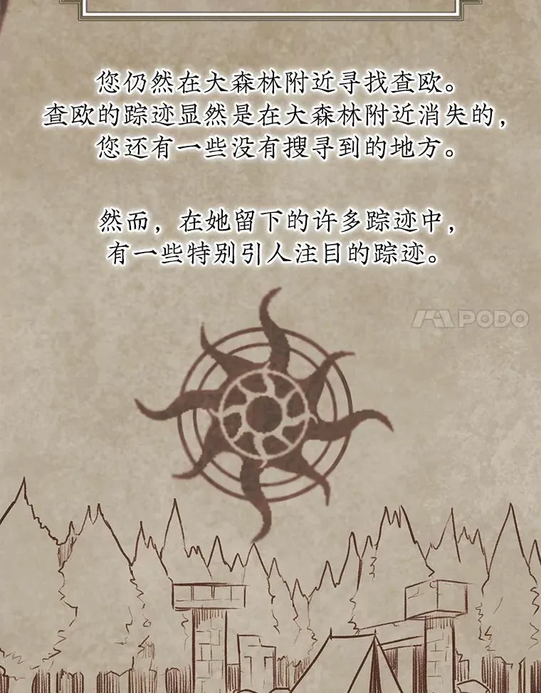 43.死灵体80