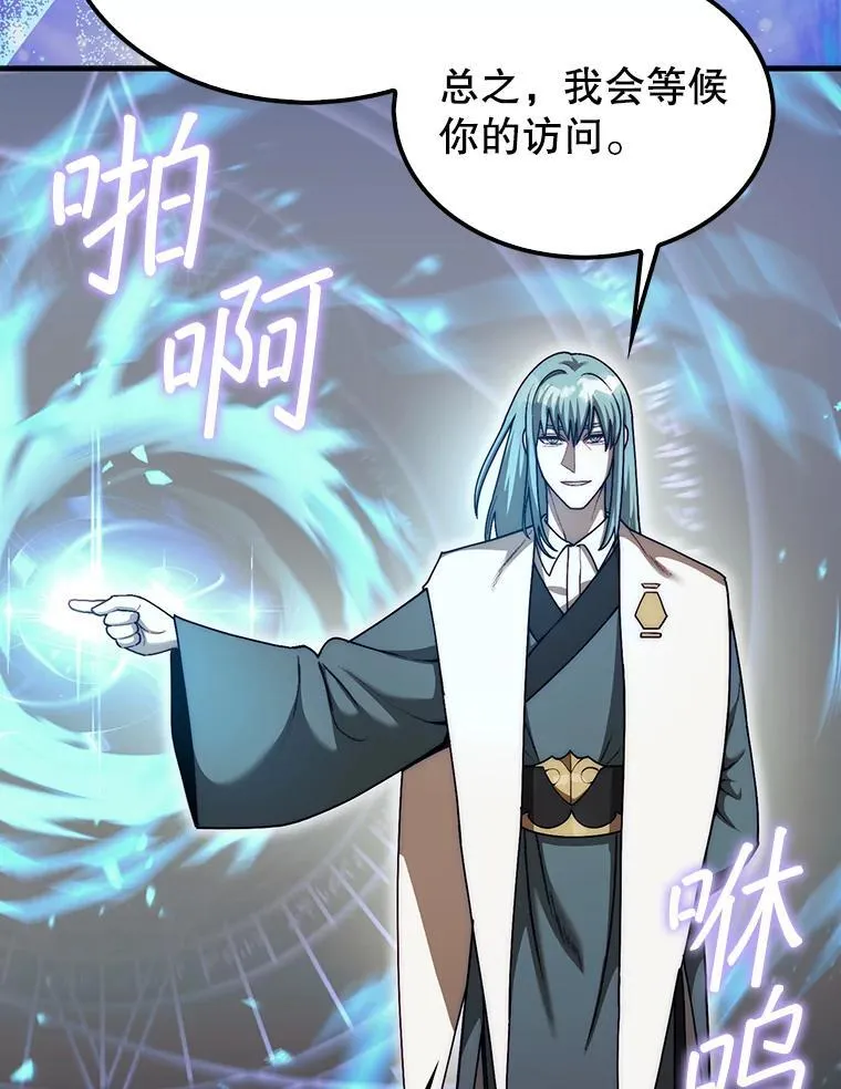 36.邀请函102