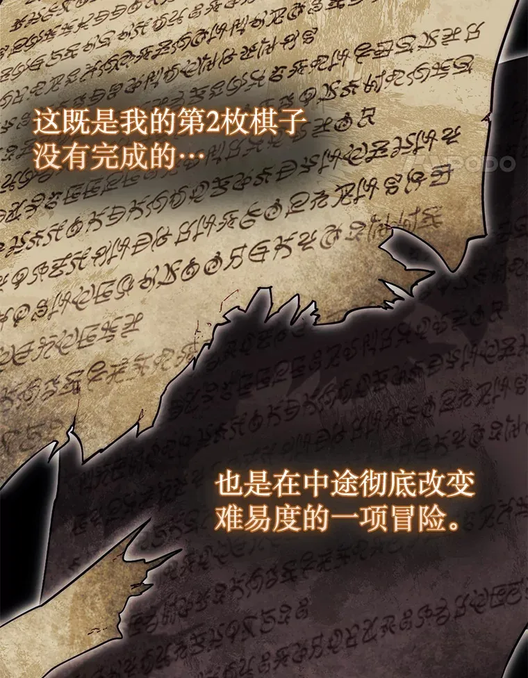17.诺维拉运输护卫33