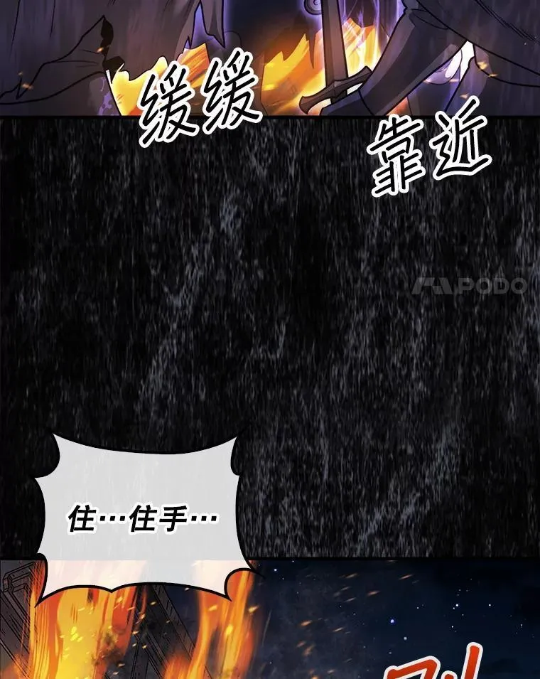 41.帮派战争110