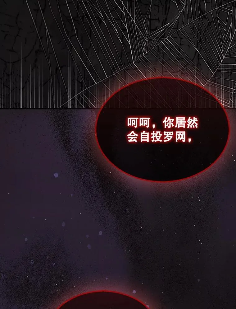 52.找到巢穴135
