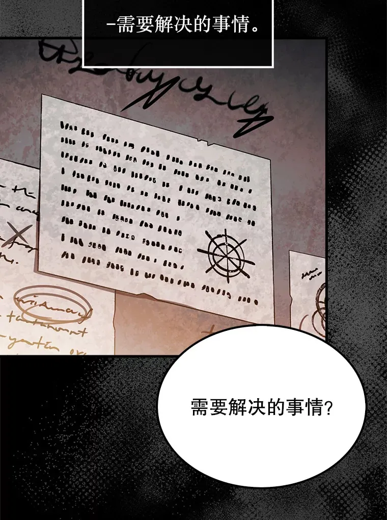 28.秘密研究所56
