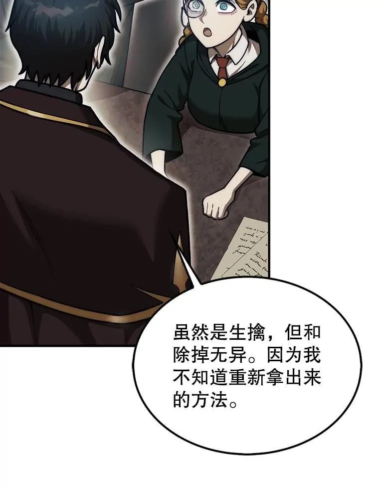 36.邀请函33