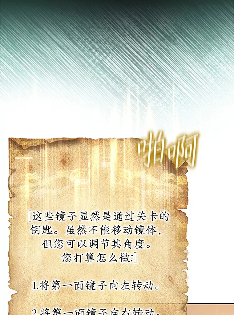 21.通过克制的殿堂81