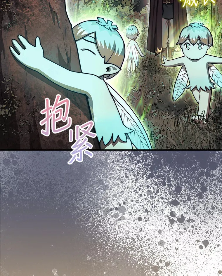 31.搜查精灵92