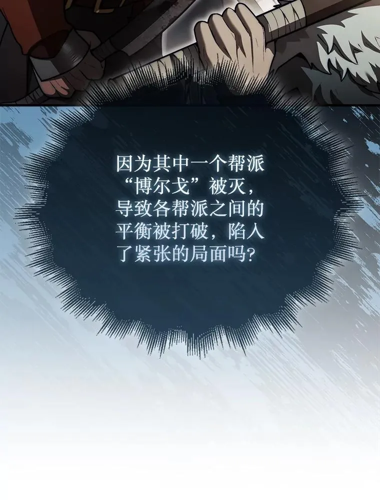 37.拍卖行87