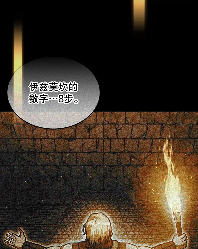 21.通过克制的殿堂48