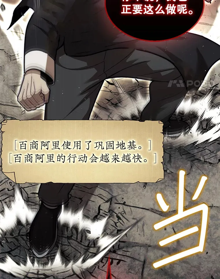 26.我是非公开161