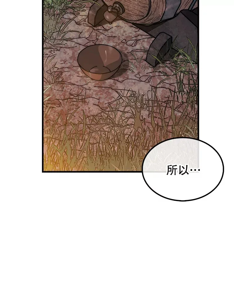 17.诺维拉运输护卫63