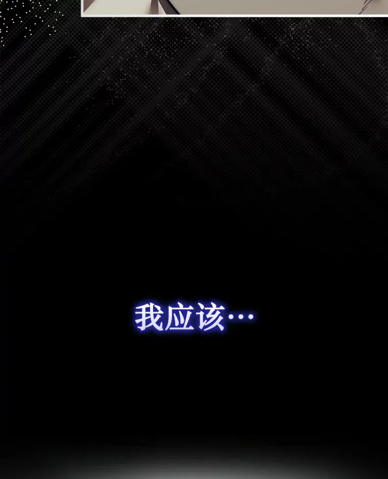13.狂气商人53