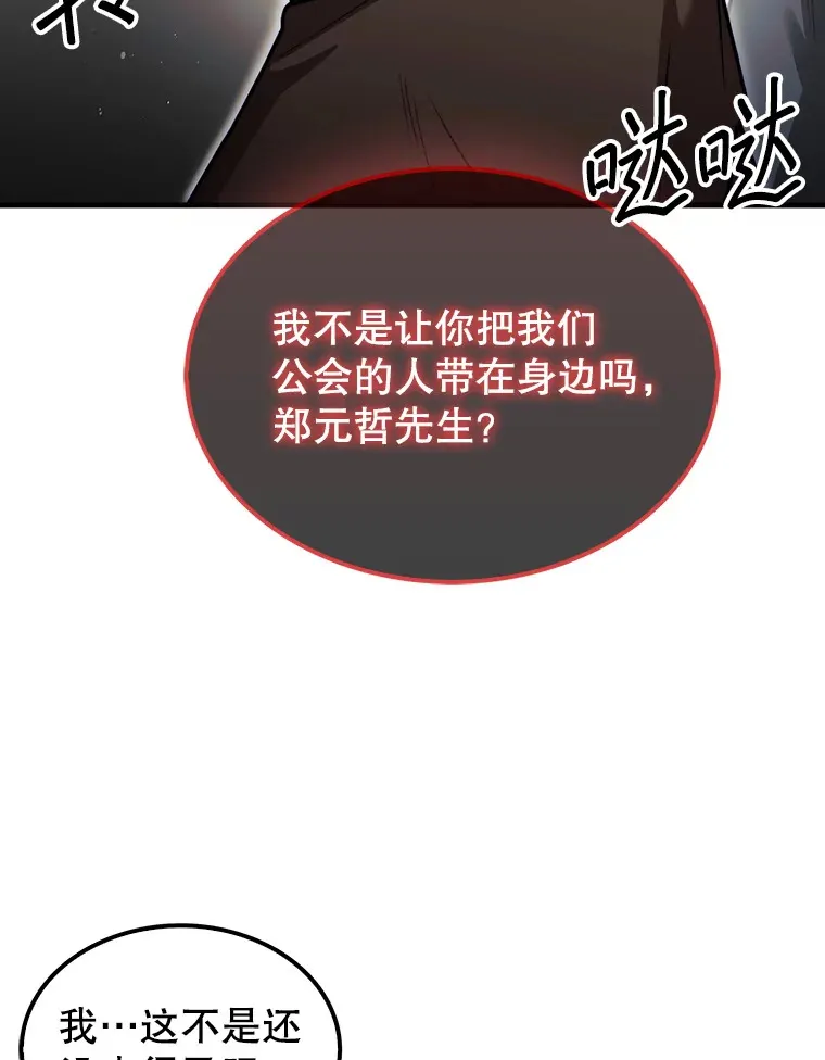 26.我是非公开79