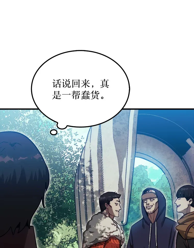 16.开始第三个冒险111