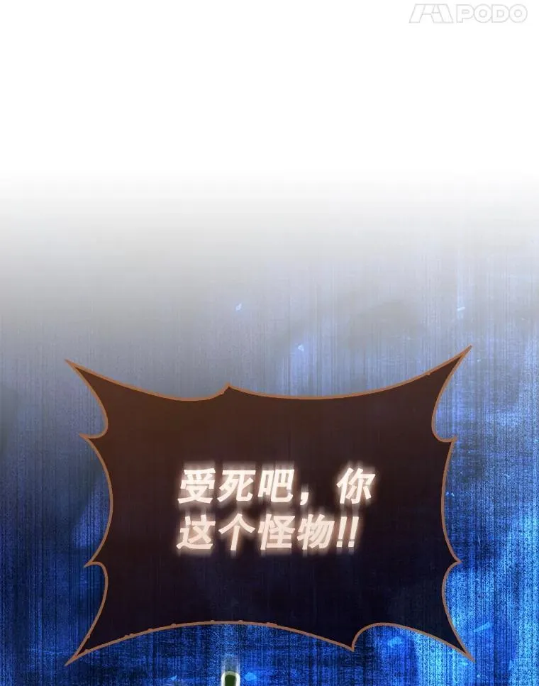 45.死灵体卡伦167