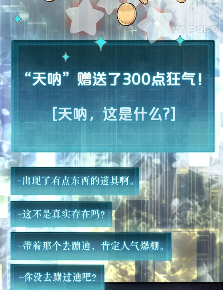 32.精灵的烦恼43