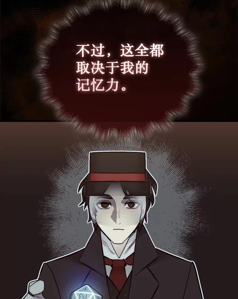 3.影子召唤师75