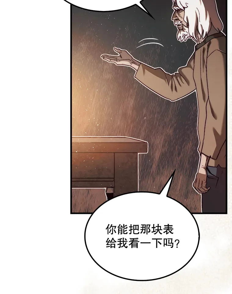 15.找回记忆的碎片30