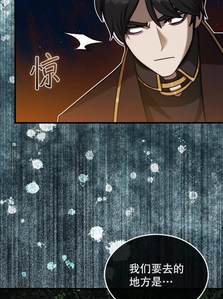 17.诺维拉运输护卫70