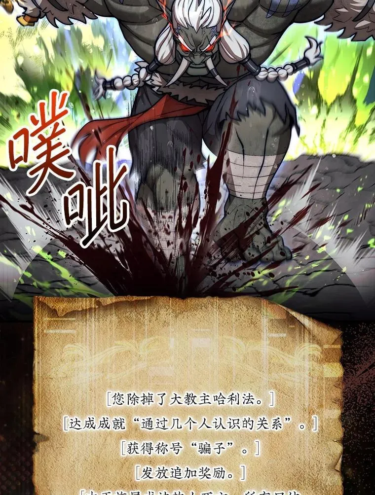 46.双胞胎骑士62