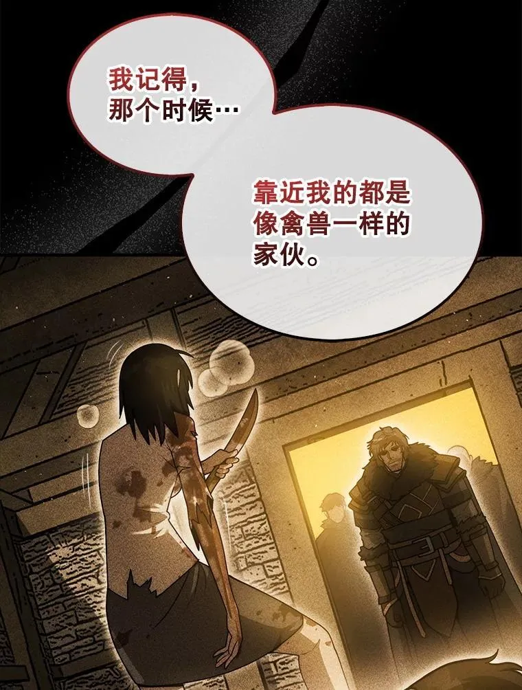 40.暴风前的宁静21