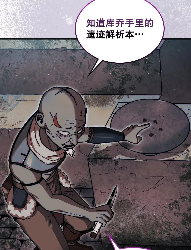 19.克制的殿堂117