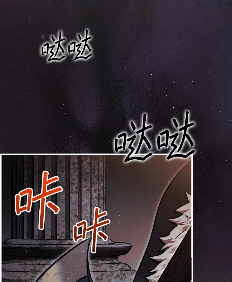 22.获得洞察眼54