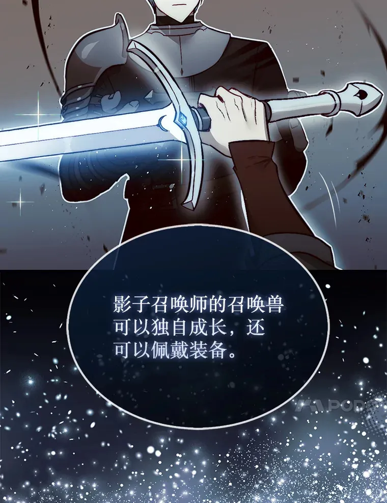 5.收获月光骑士101