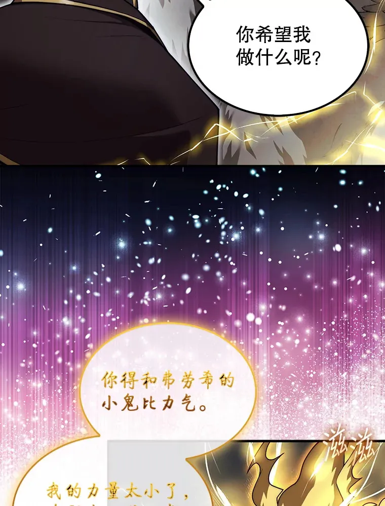 33.捕获7种精灵10