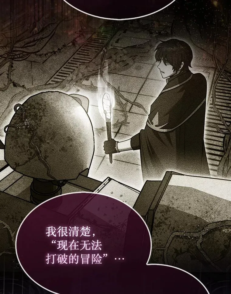 45.死灵体卡伦47