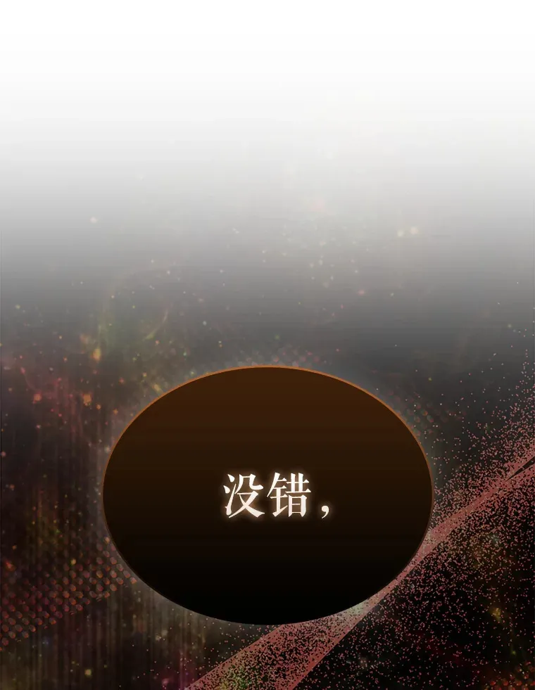 2.进入永恒世界55