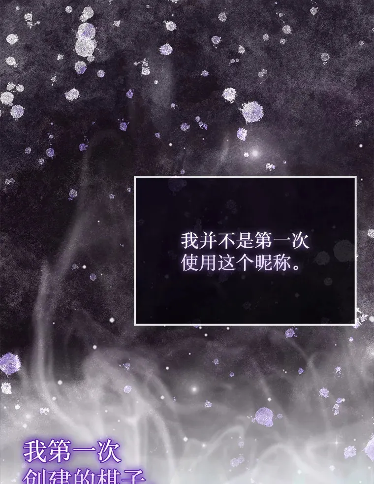 15.找回记忆的碎片55