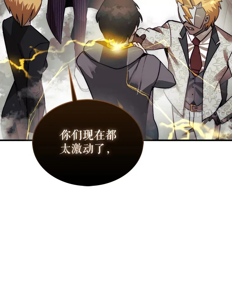2.进入永恒世界37