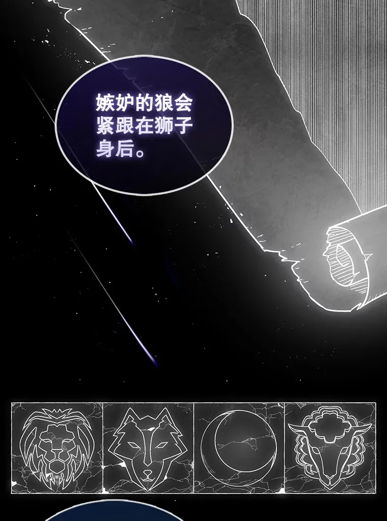 3.影子召唤师84