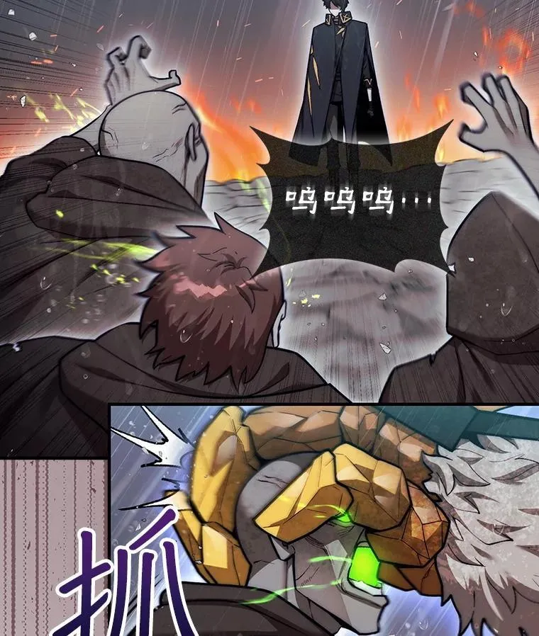 46.双胞胎骑士47