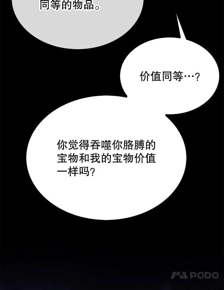 39.交易69