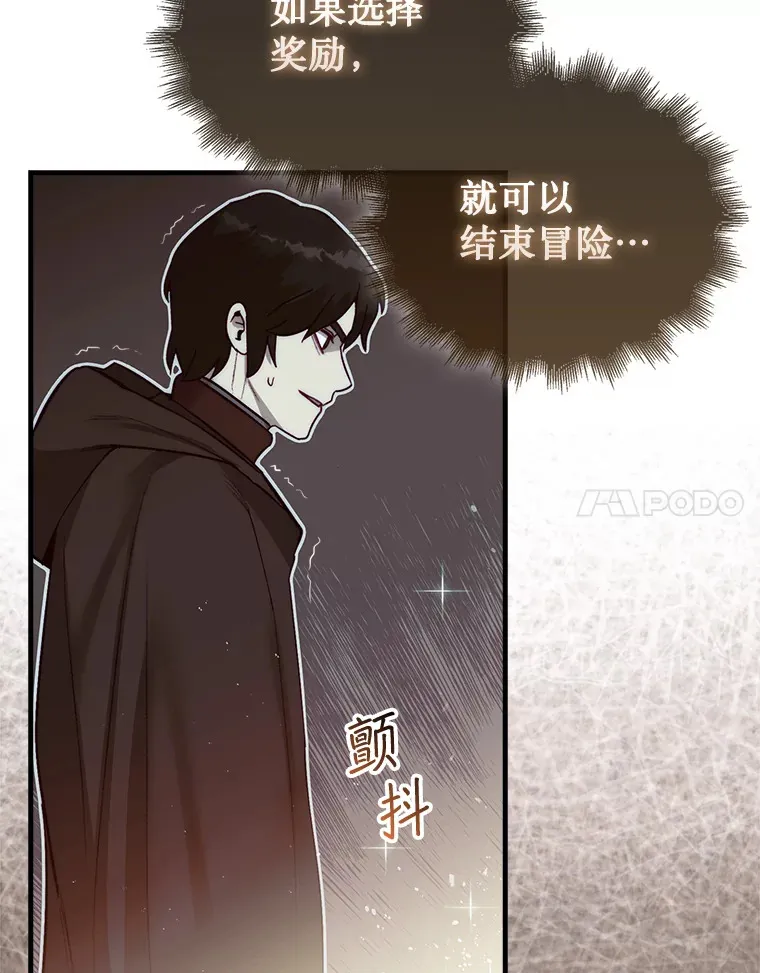 4.月之遗迹35