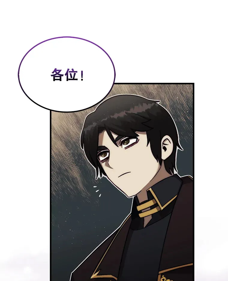 14.人心惶惶41